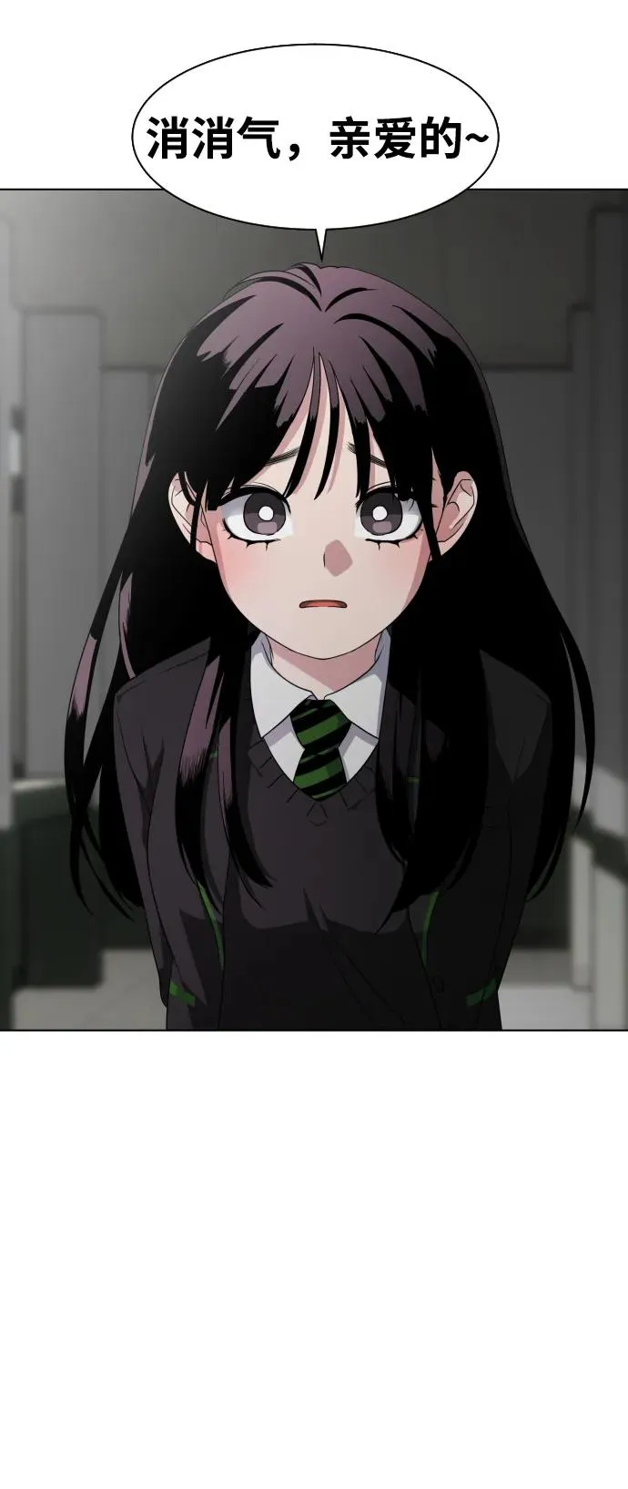第1话 生日 第135页