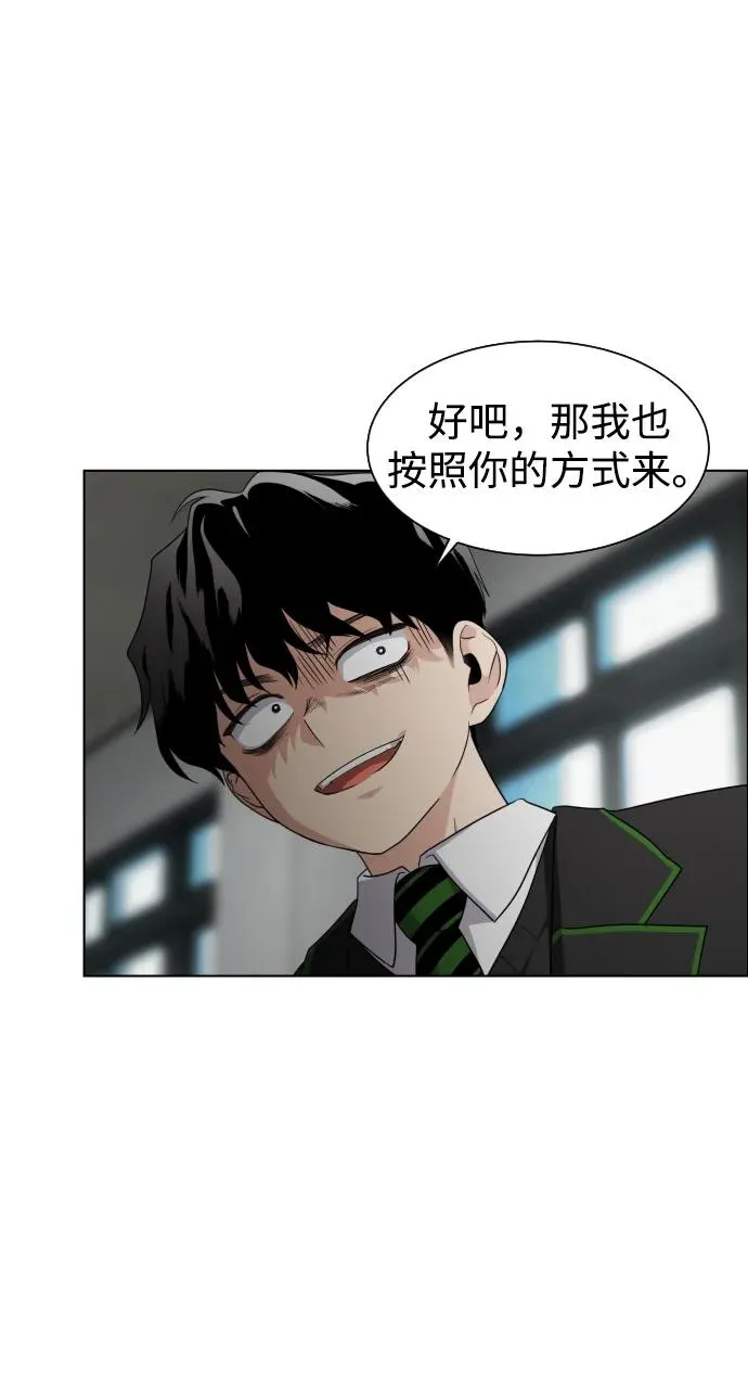 第1话 生日 第138页