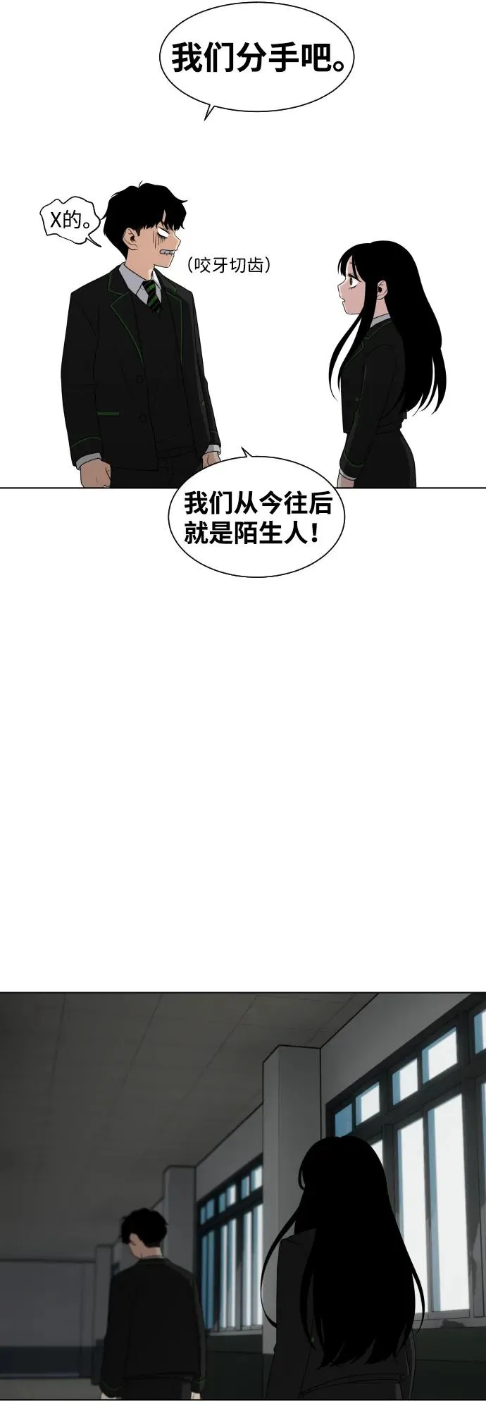 第1话 生日 第139页