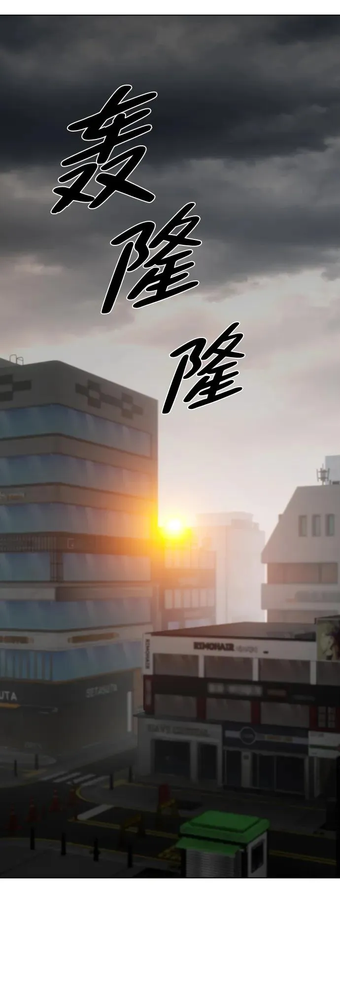 第1话 生日 第142页