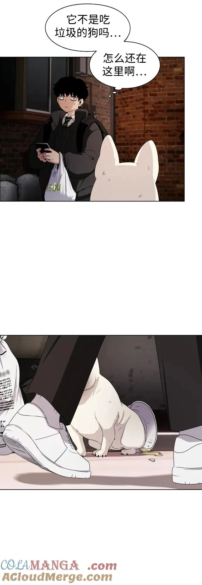 第1话 生日 第149页