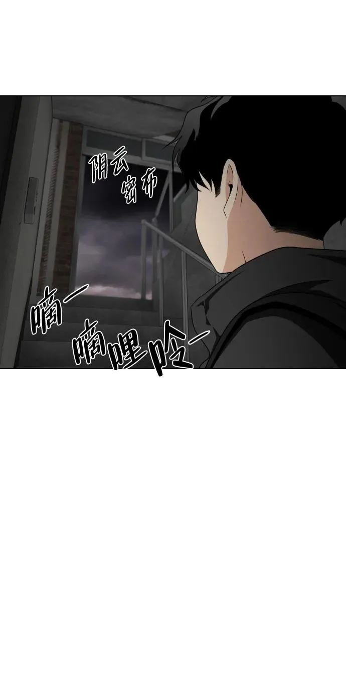 第1话 生日 第151页