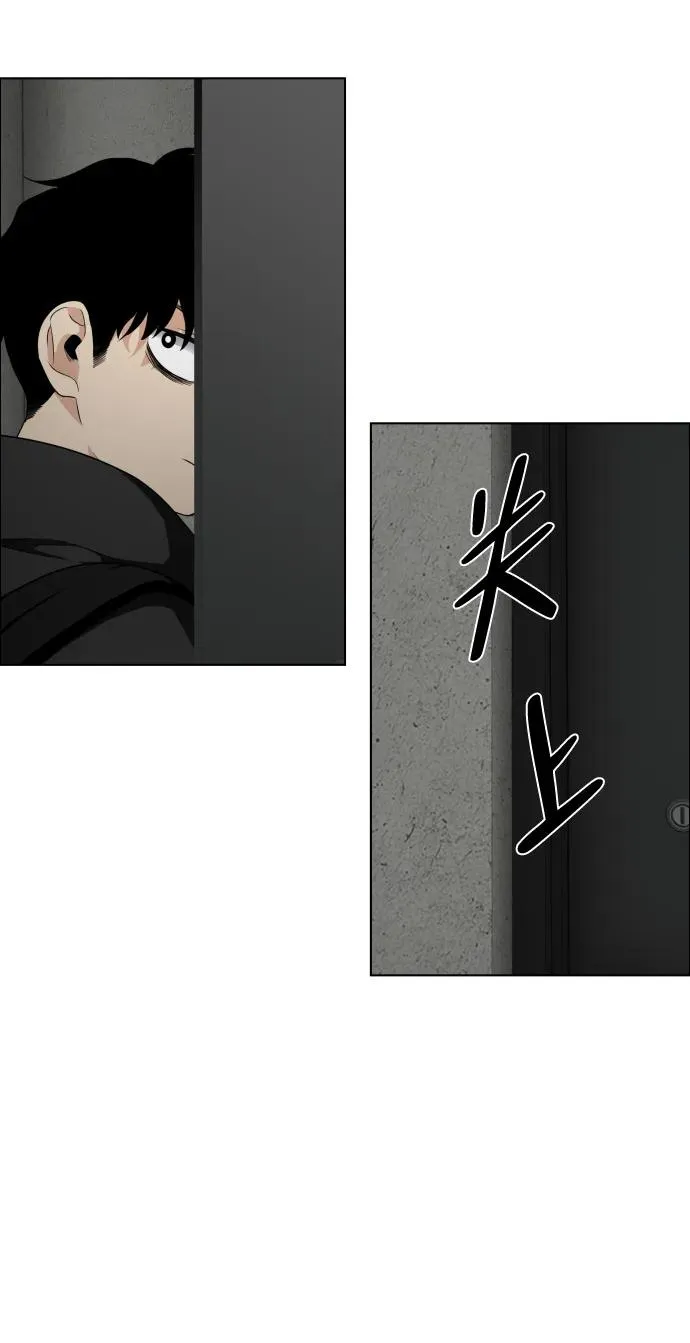 第1话 生日 第152页