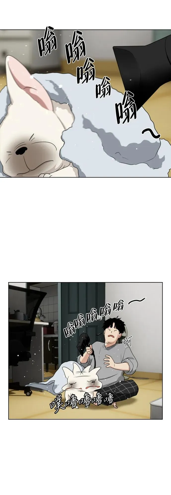 第1话 生日 第156页