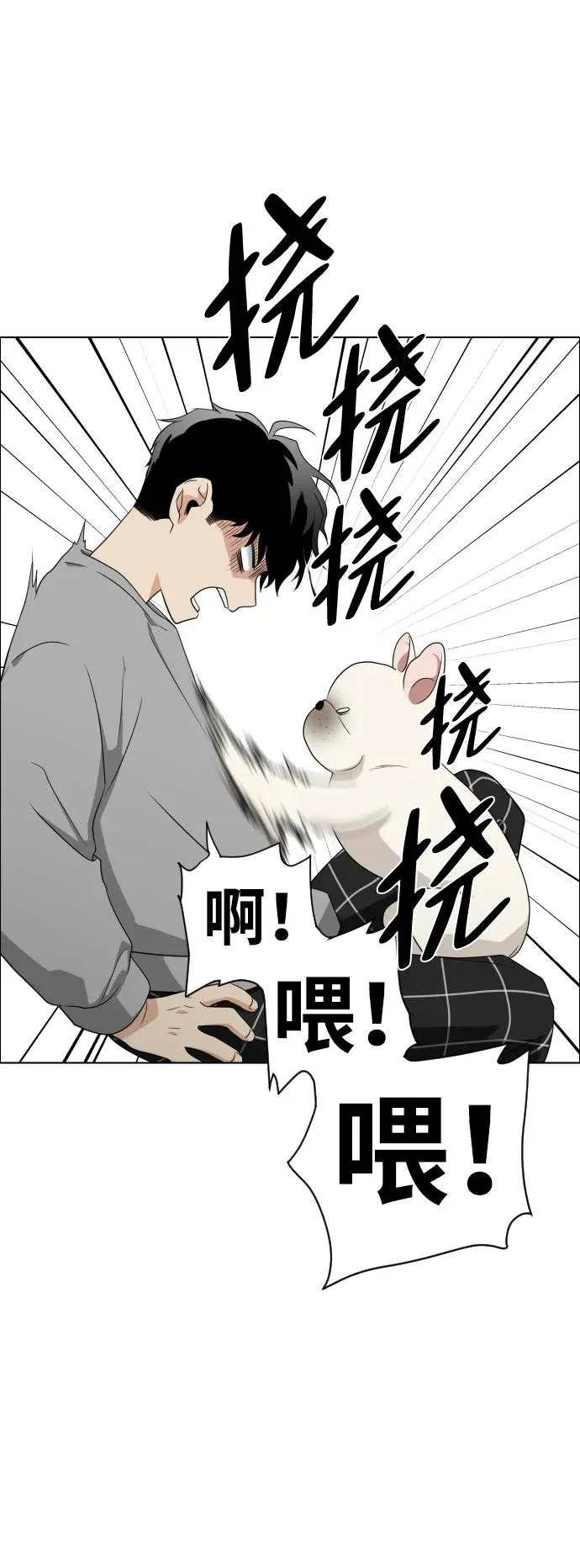 第1话 生日 第164页