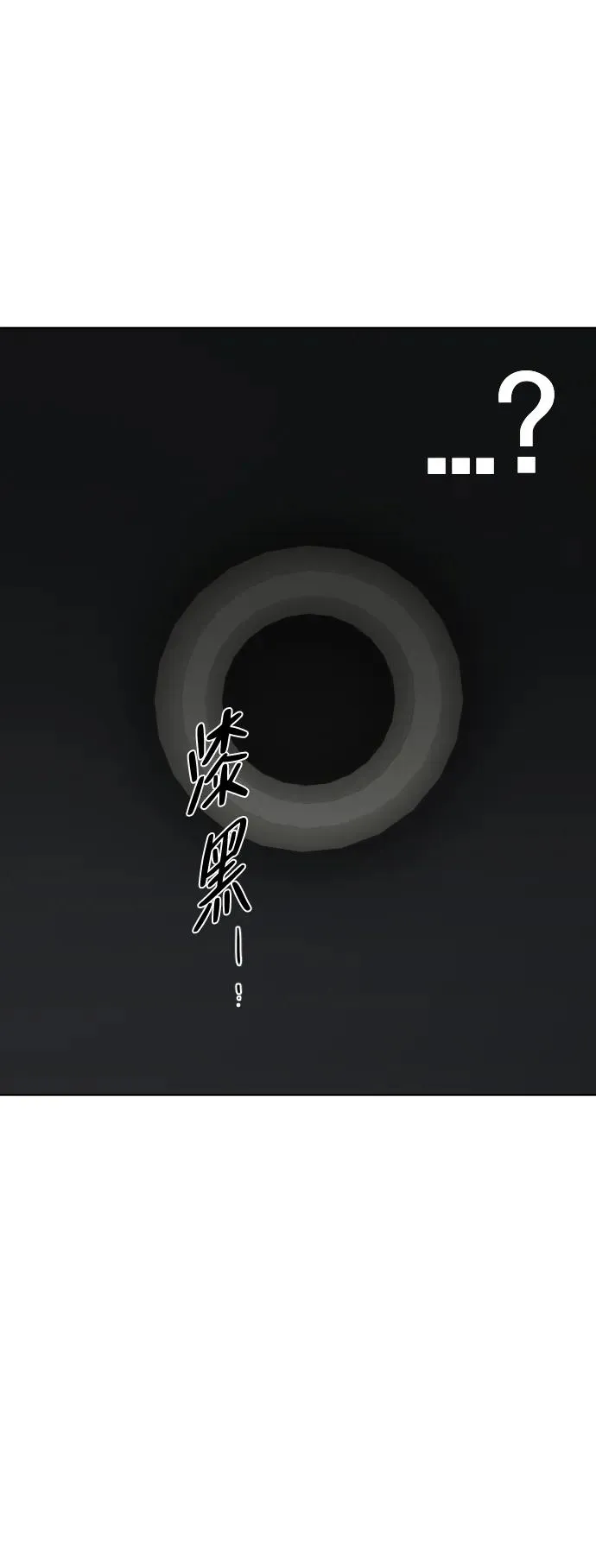第1话 生日 第172页