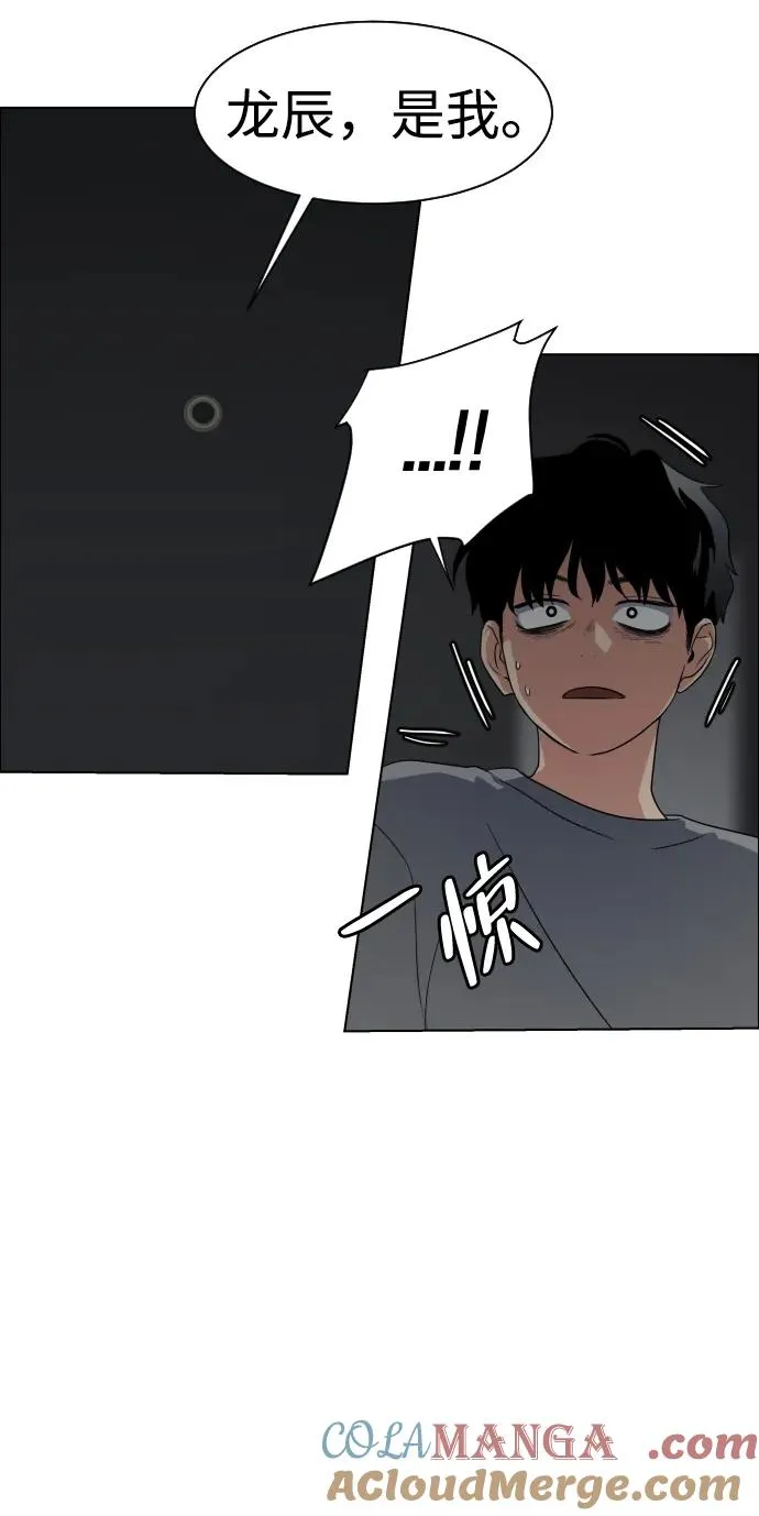 第1话 生日 第173页