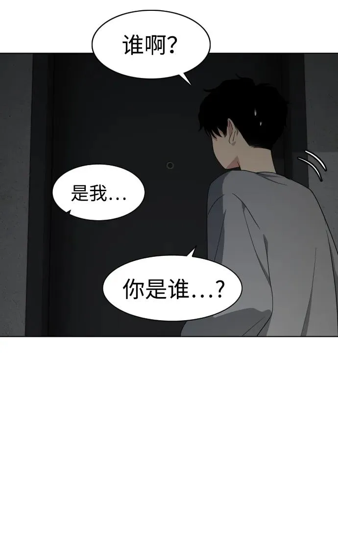 第1话 生日 第174页