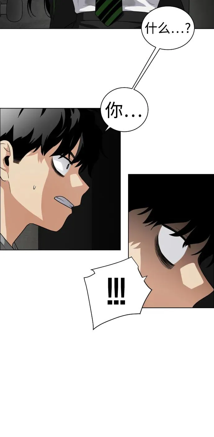 第1话 生日 第179页