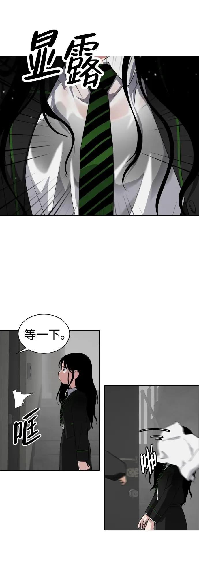 第1话 生日 第180页