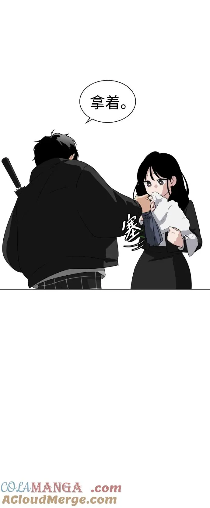 第1话 生日 第181页