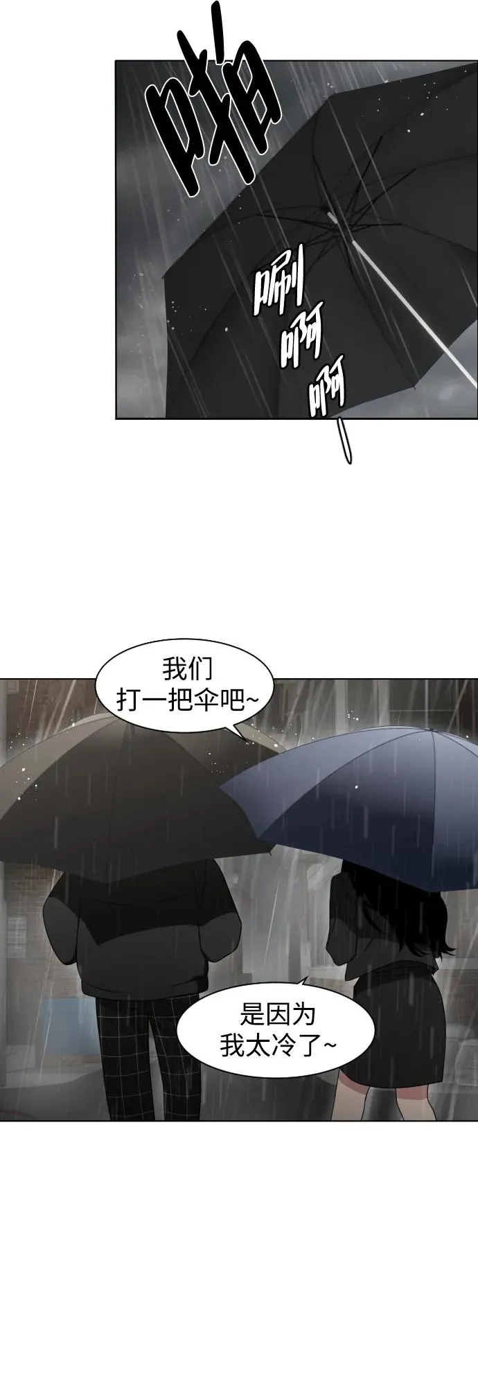 第1话 生日 第182页