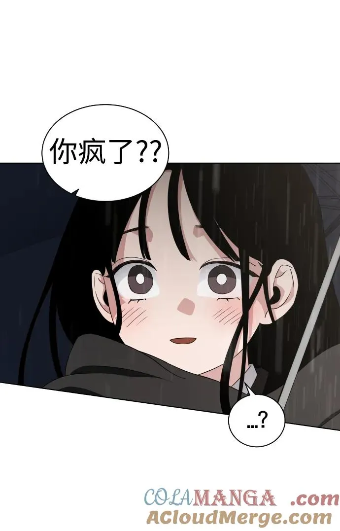 第1话 生日 第185页