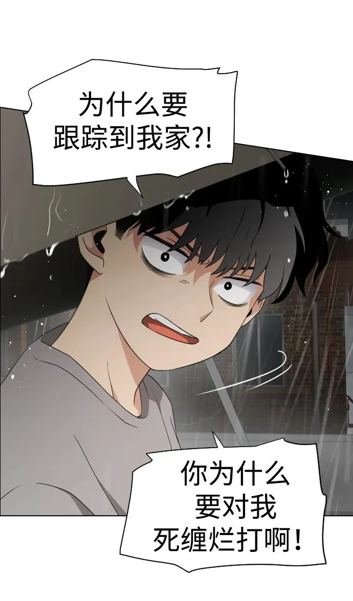 第1话 生日 第186页