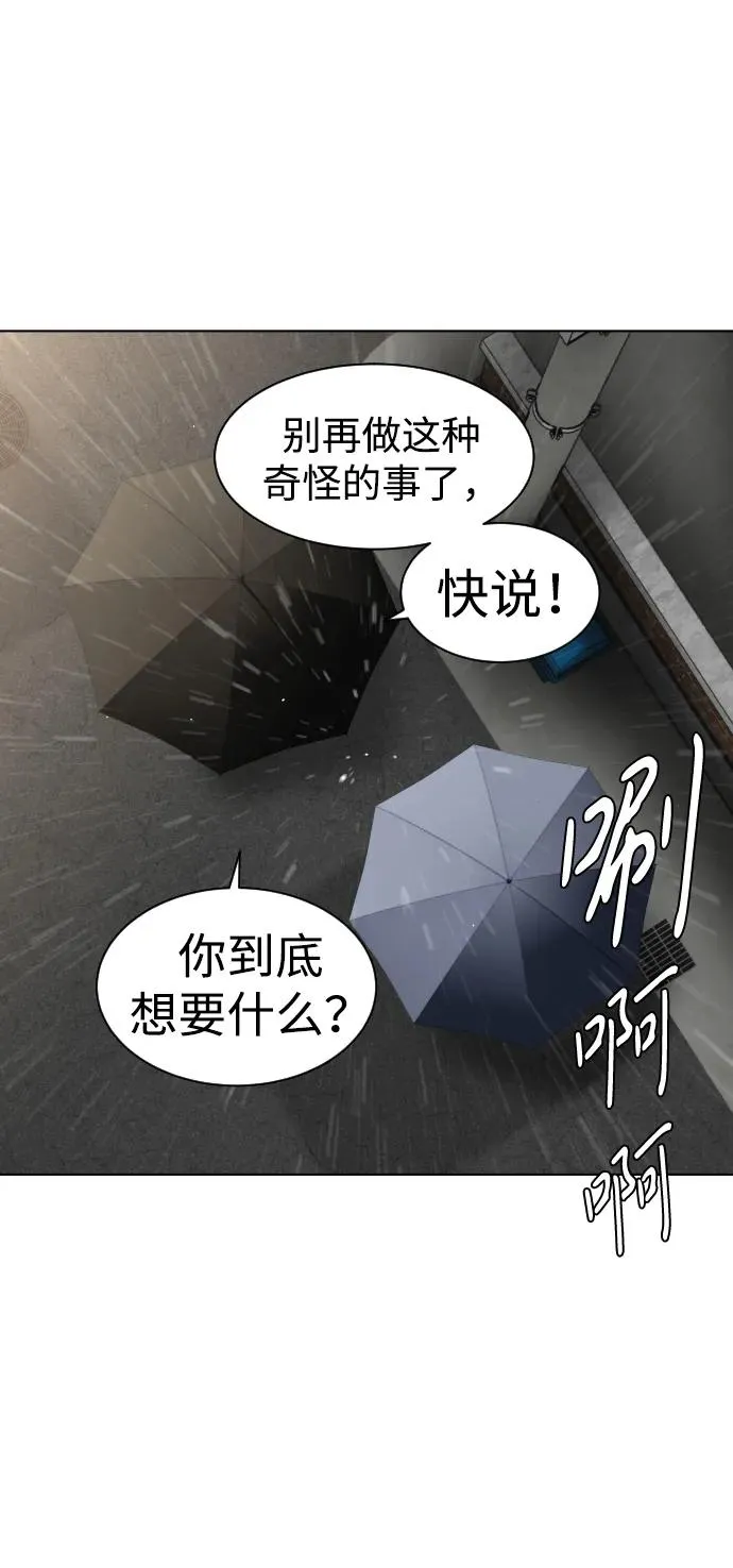 第1话 生日 第187页