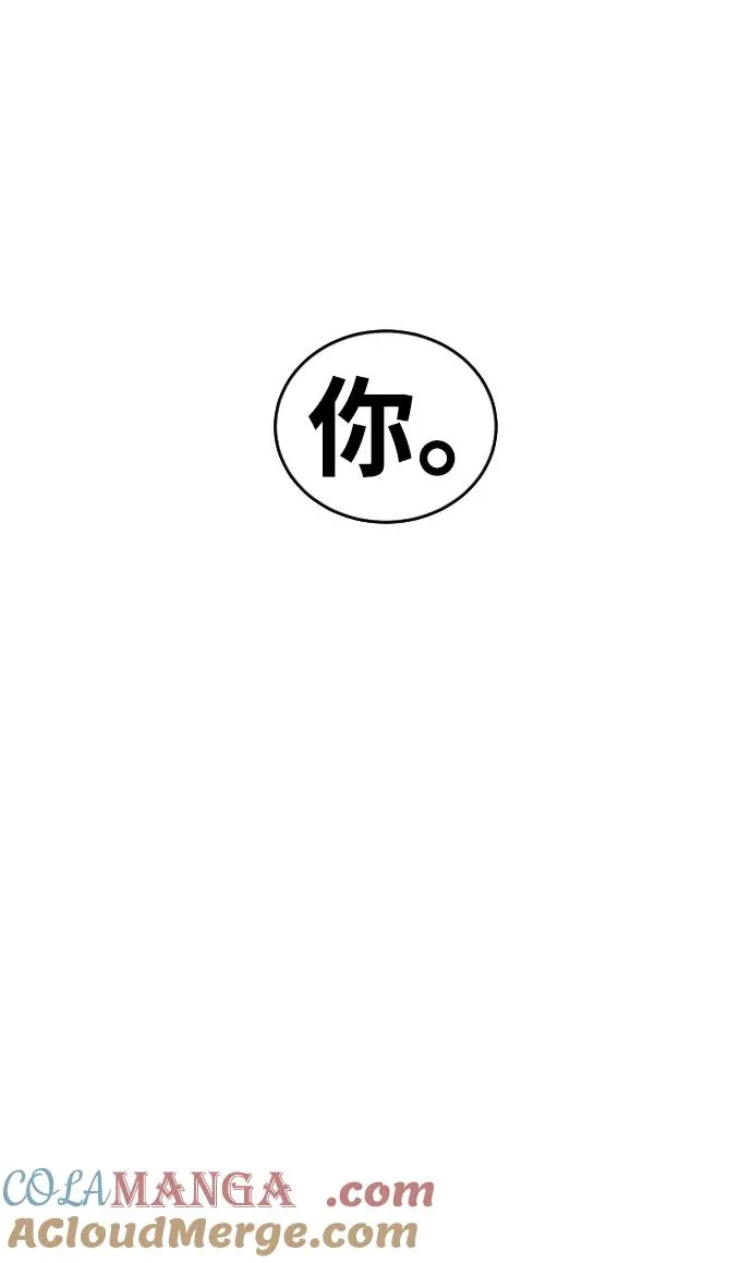 第1话 生日 第189页