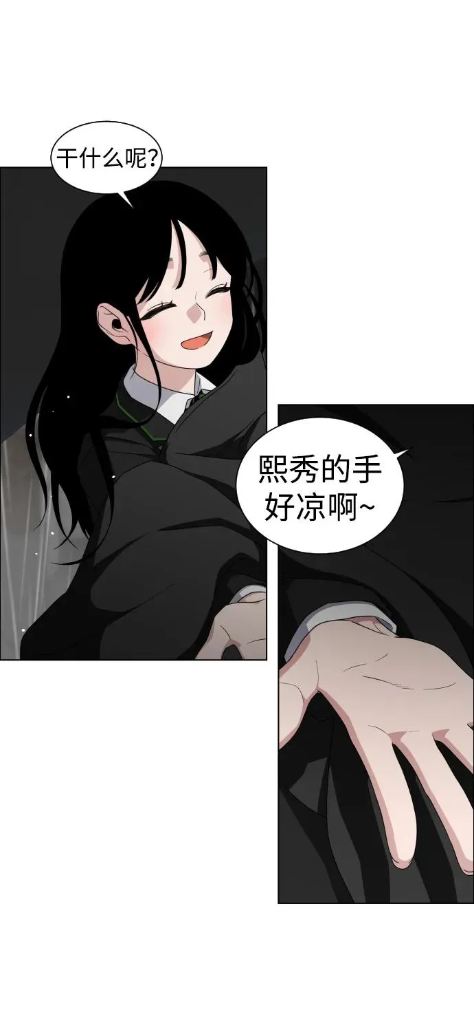 第1话 生日 第206页