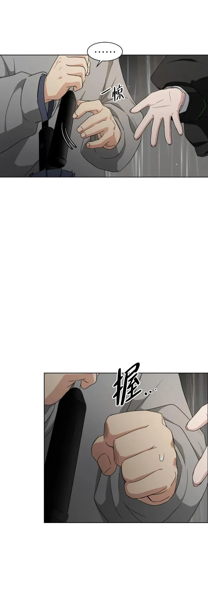 第1话 生日 第207页