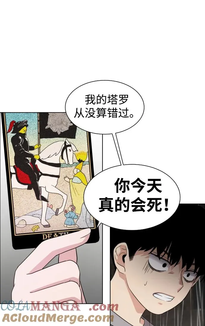 第1话 生日 第213页