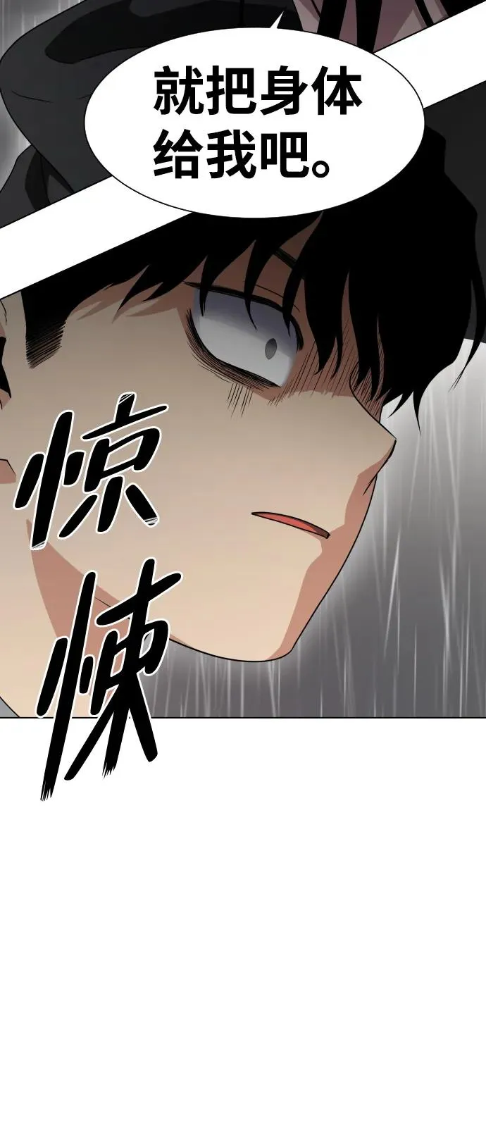 第1话 生日 第219页