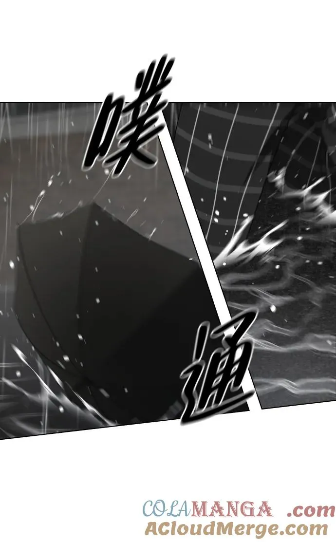 第1话 生日 第221页