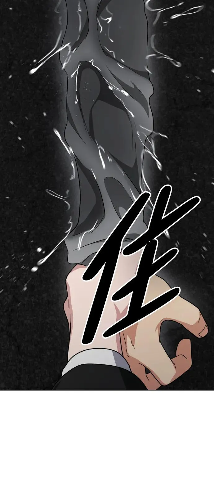 第1话 生日 第224页