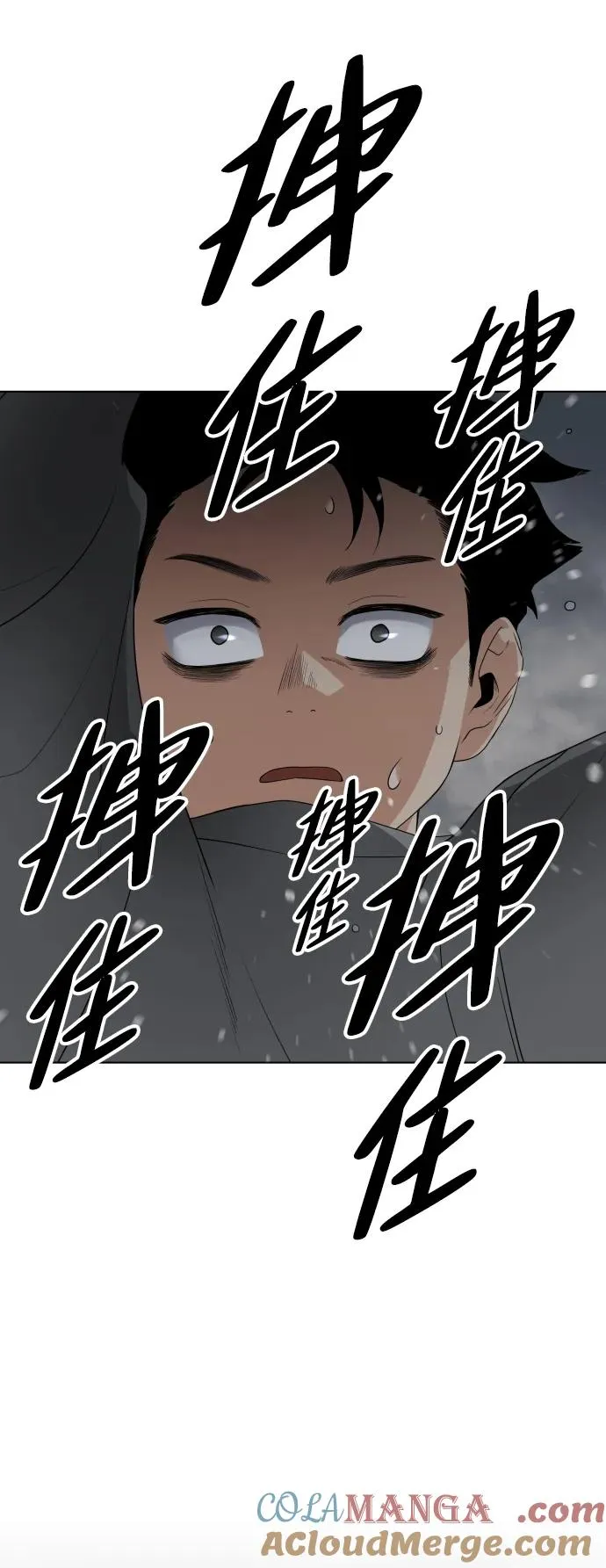 第1话 生日 第225页