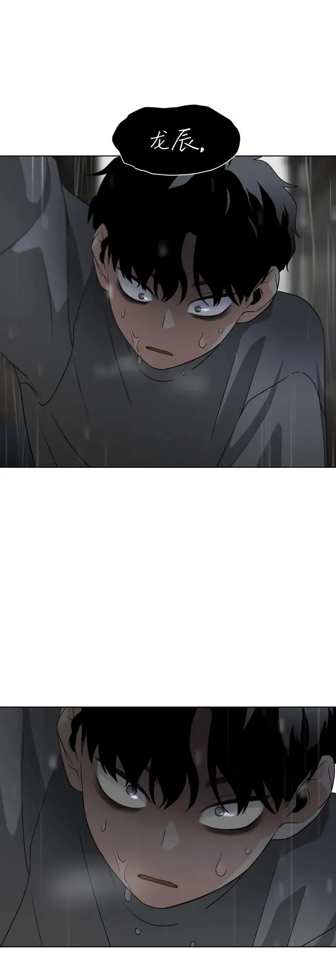 第1话 生日 第228页