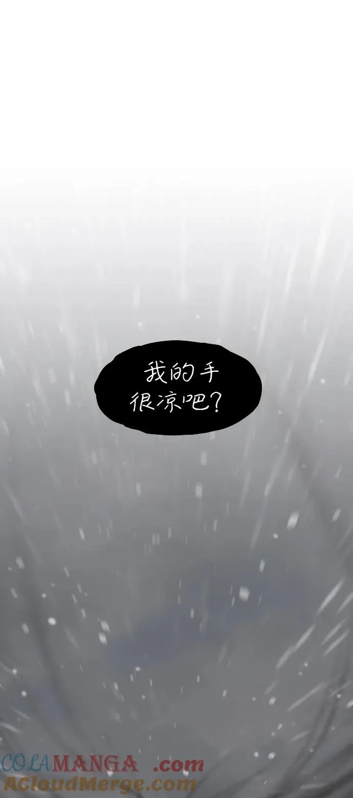 第1话 生日 第229页