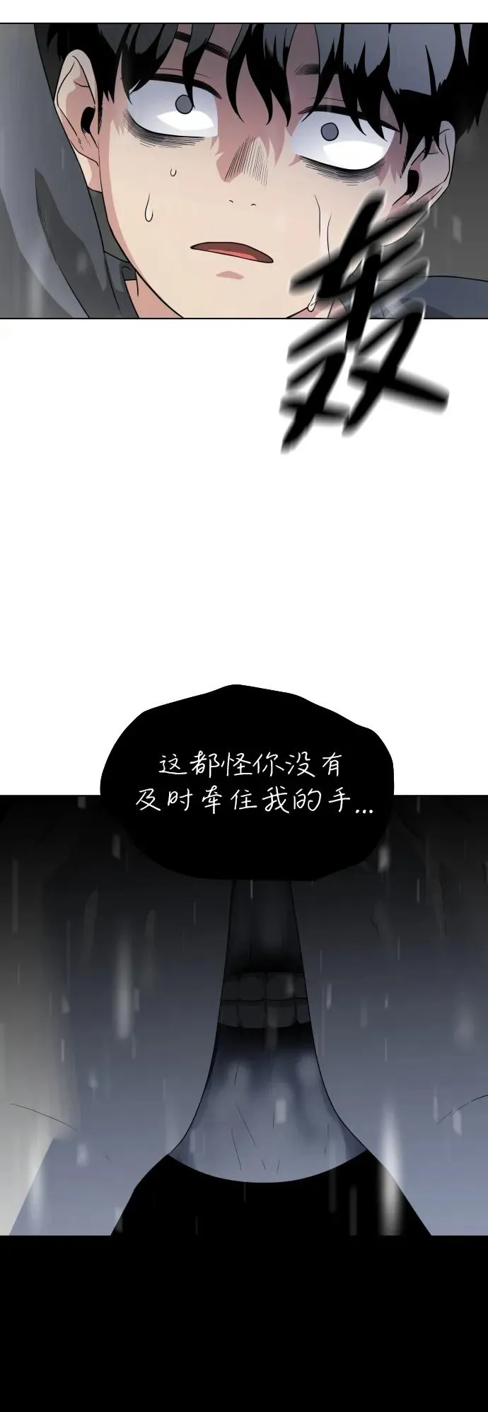 第1话 生日 第231页