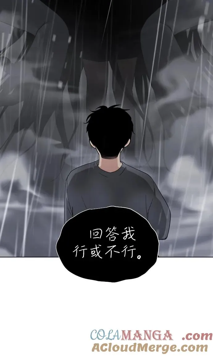 第1话 生日 第237页