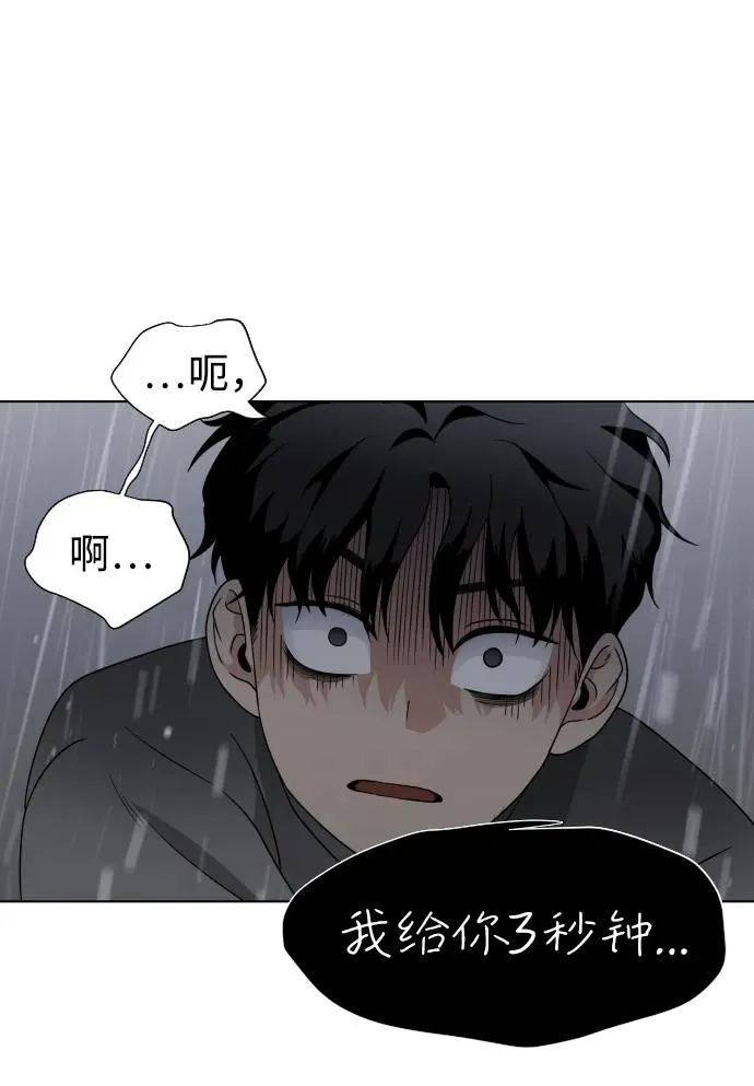 第1话 生日 第238页