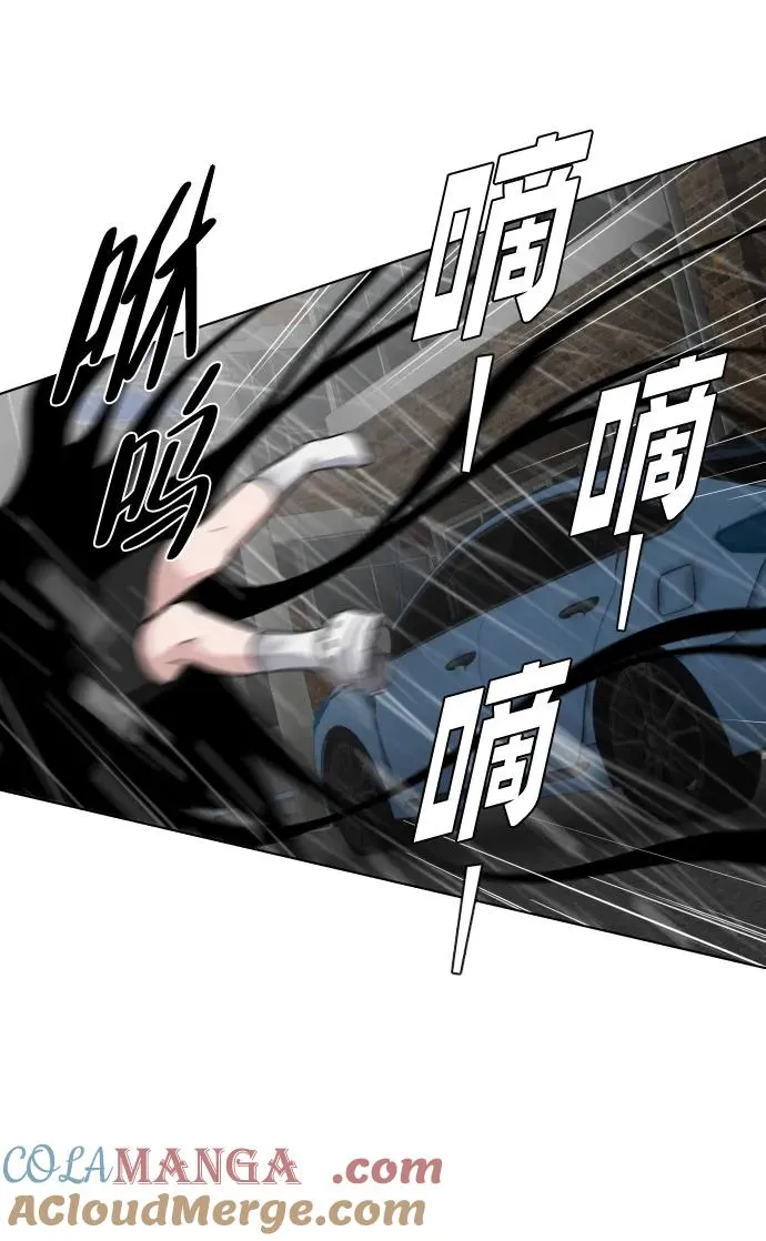 第1话 生日 第245页