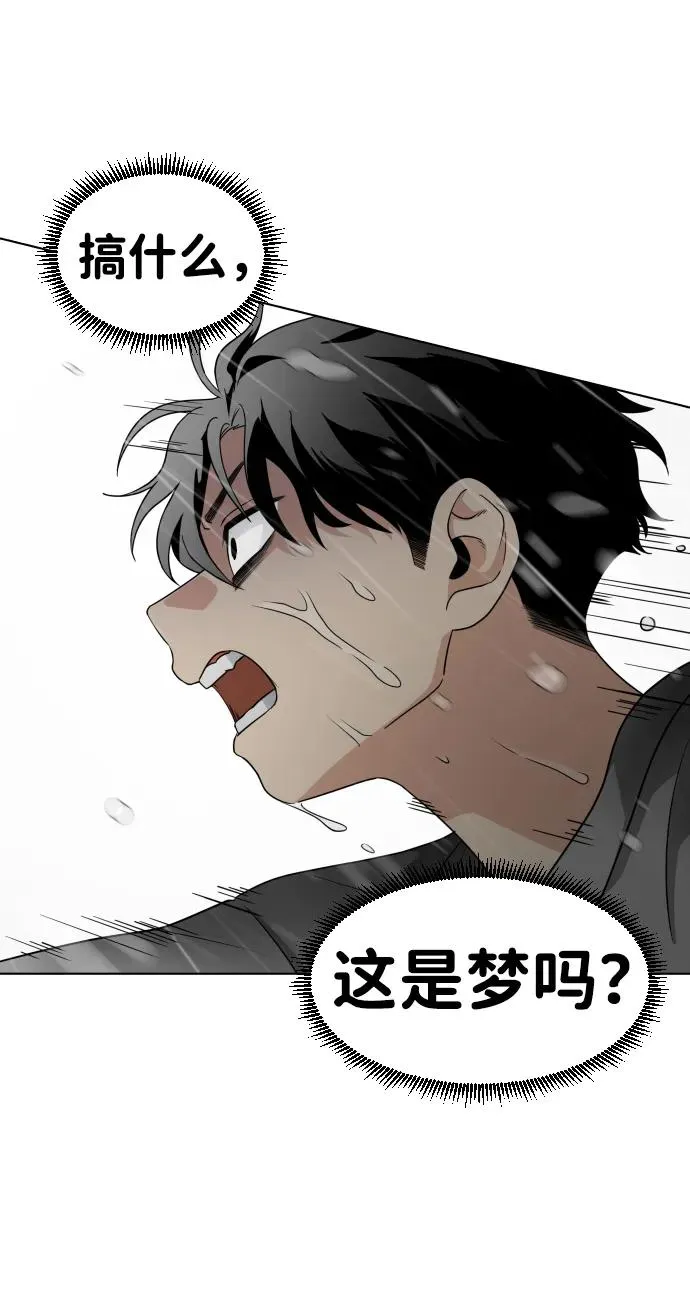 第1话 生日 第246页