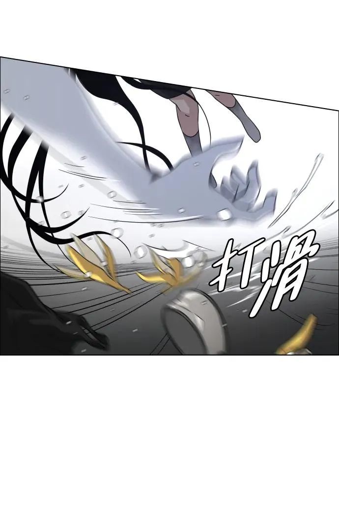 第1话 生日 第252页