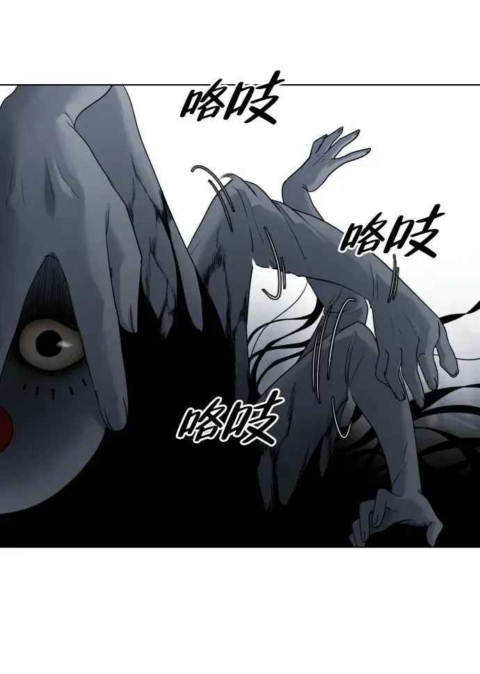 第1话 生日 第255页