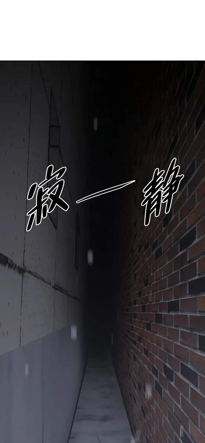 第1话 生日 第262页