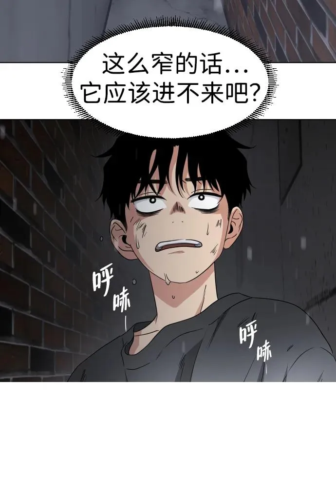第1话 生日 第263页