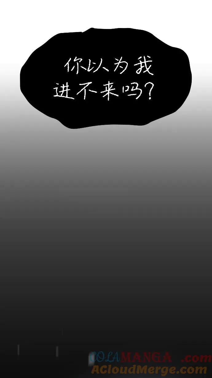第1话 生日 第265页