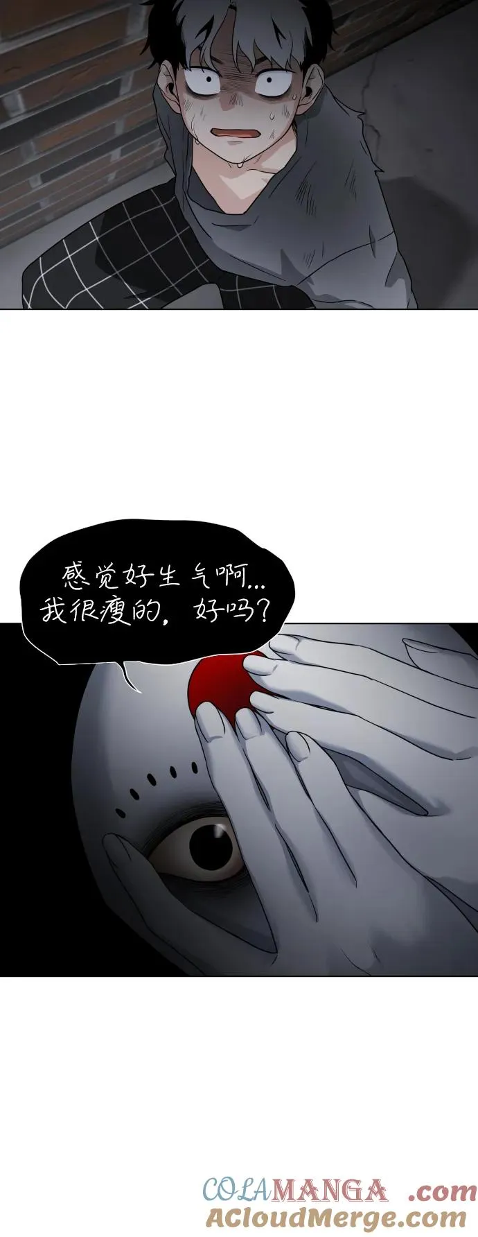 第1话 生日 第269页