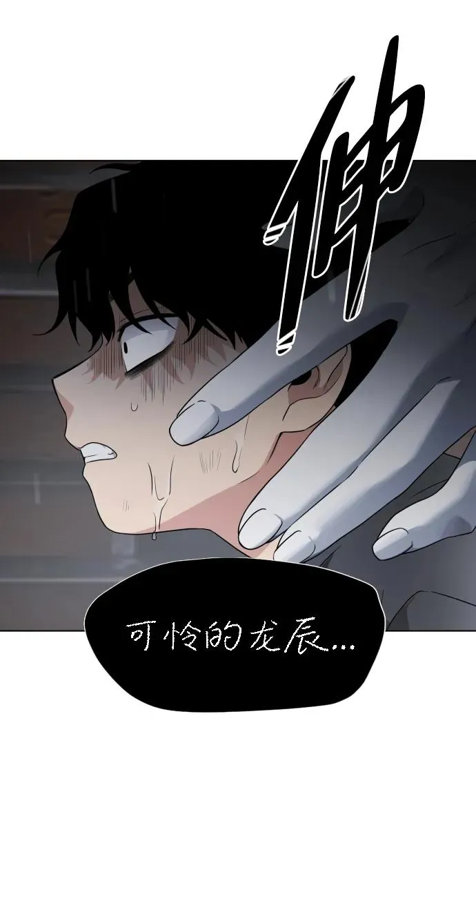 第1话 生日 第272页