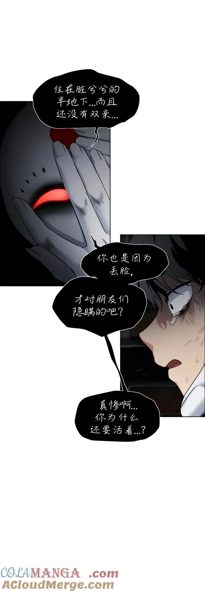 第1话 生日 第273页