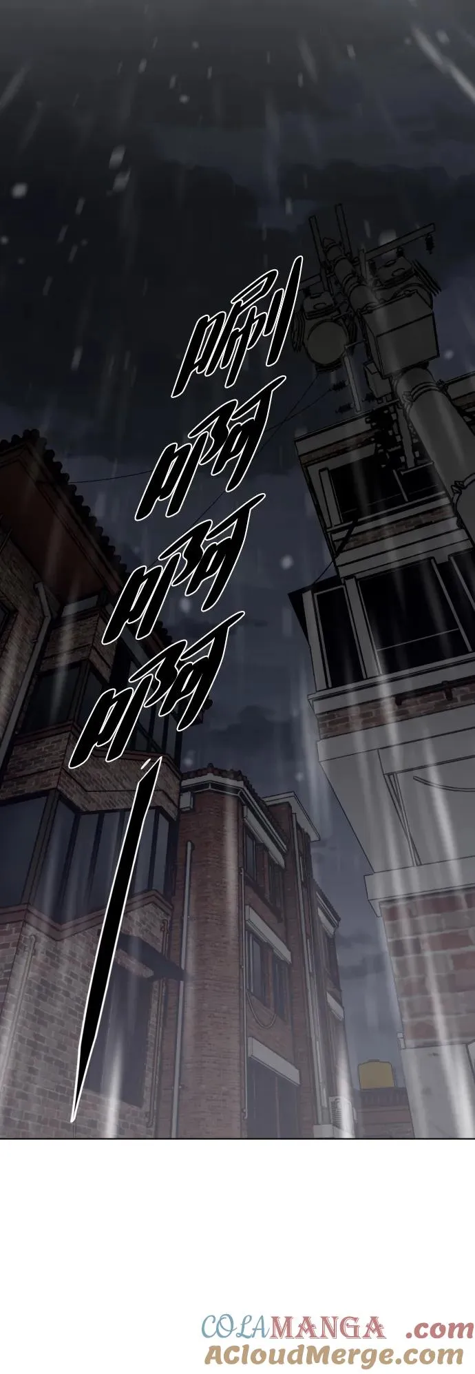 第1话 生日 第277页