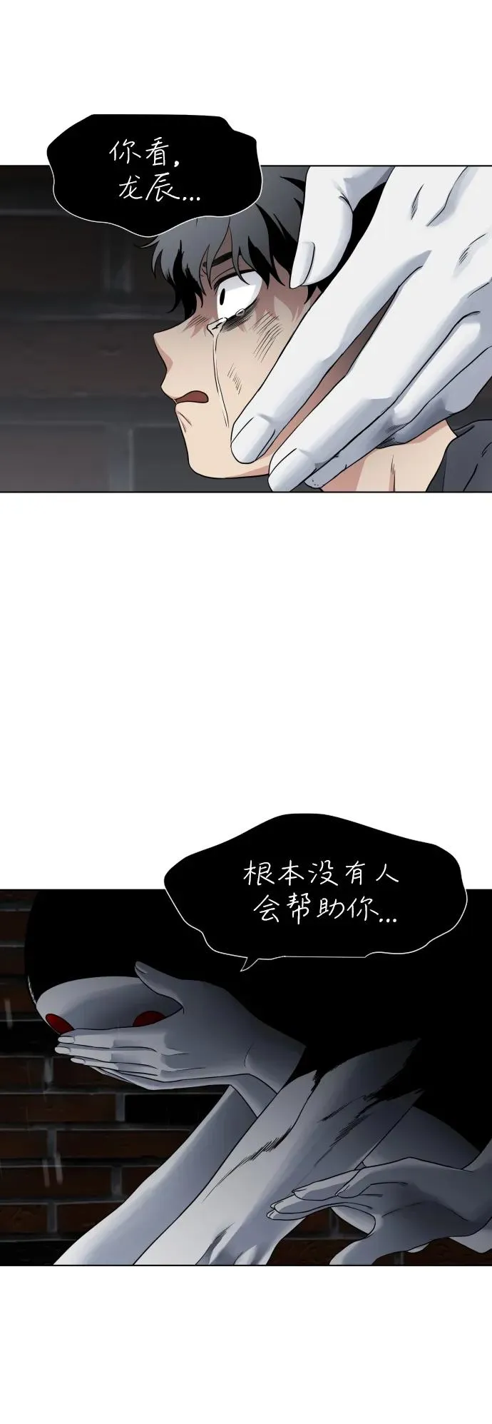 第1话 生日 第278页
