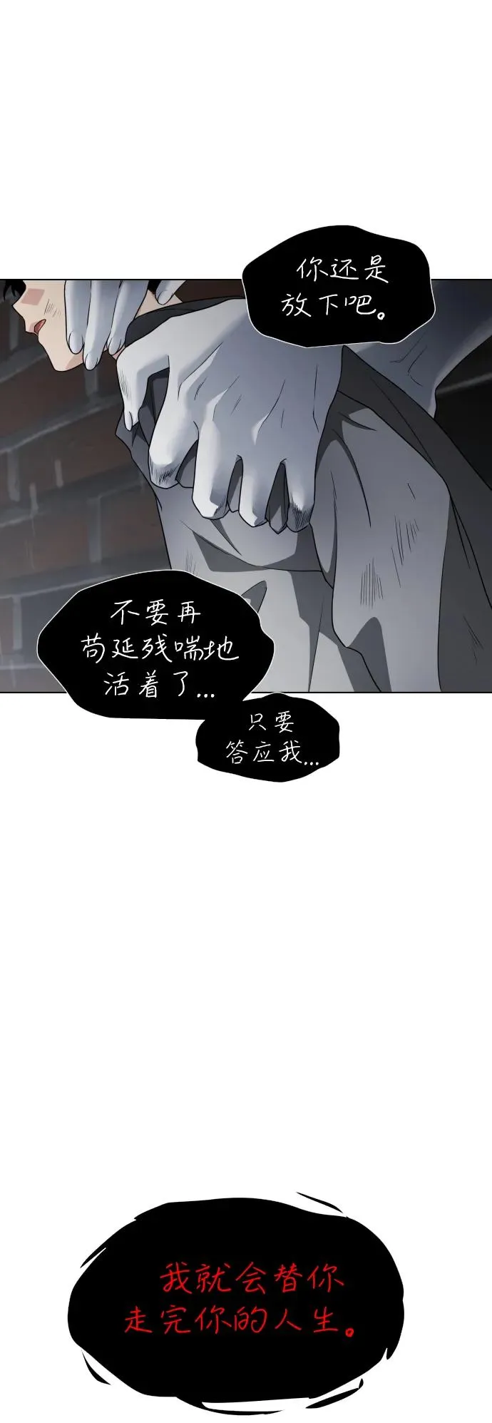 第1话 生日 第279页