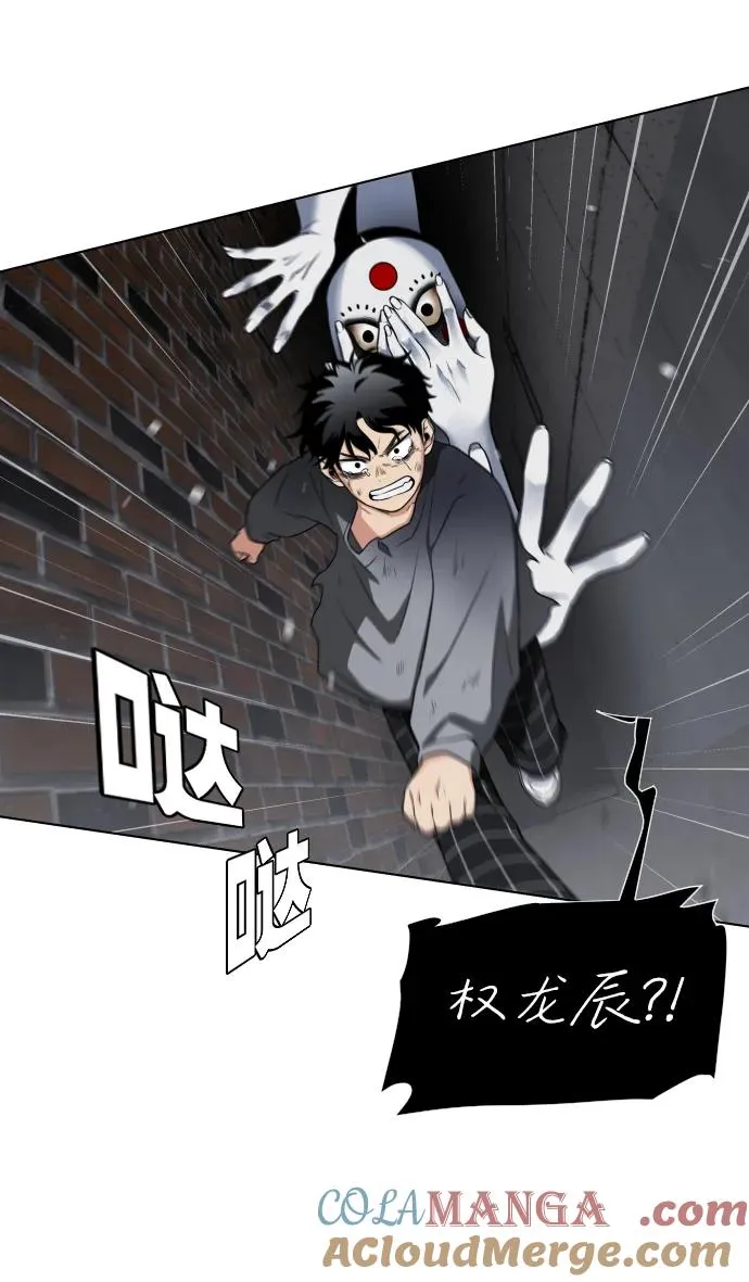 第1话 生日 第281页