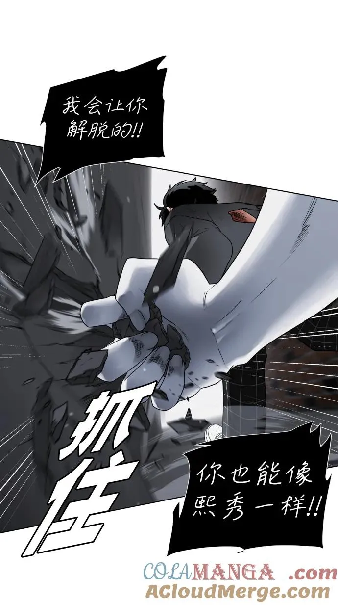 第1话 生日 第285页