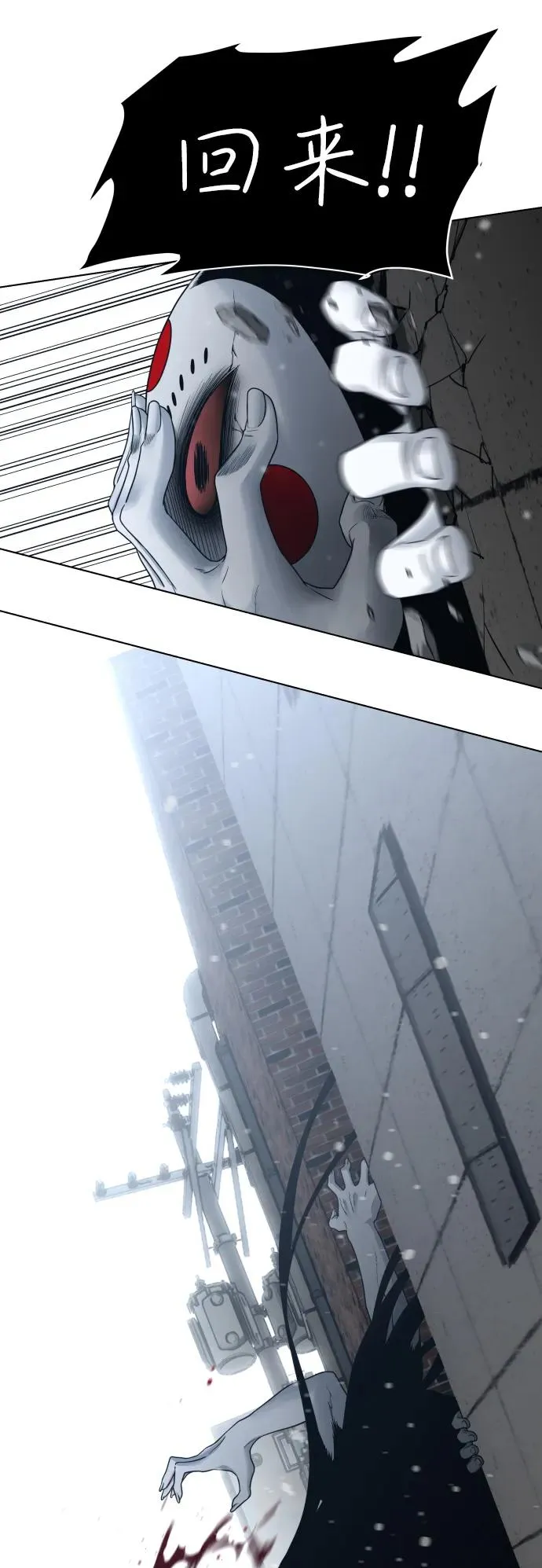 第1话 生日 第287页