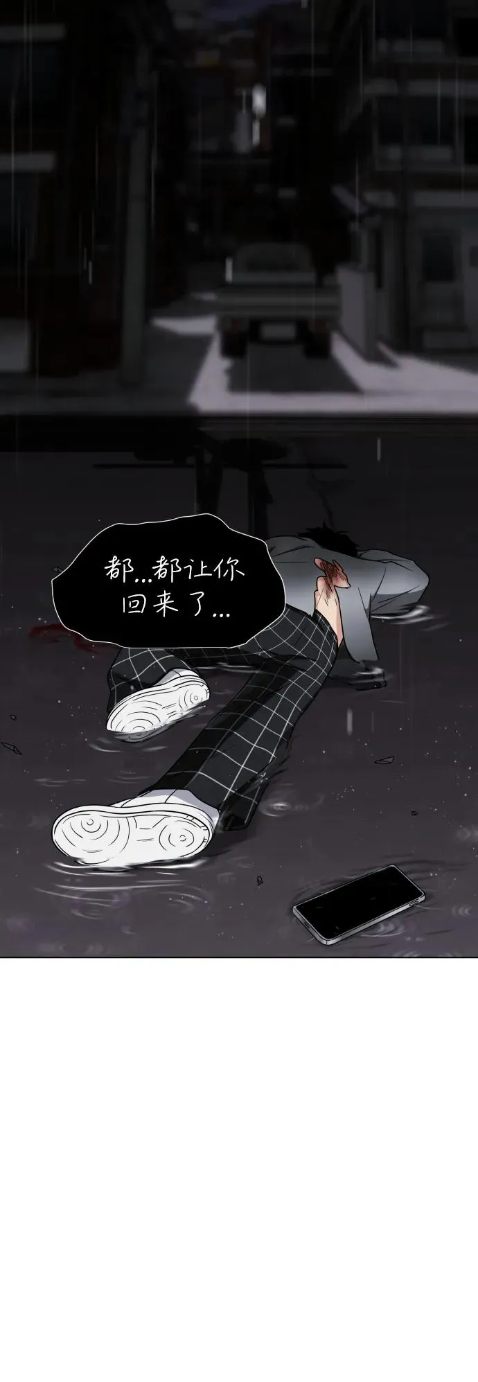第1话 生日 第291页