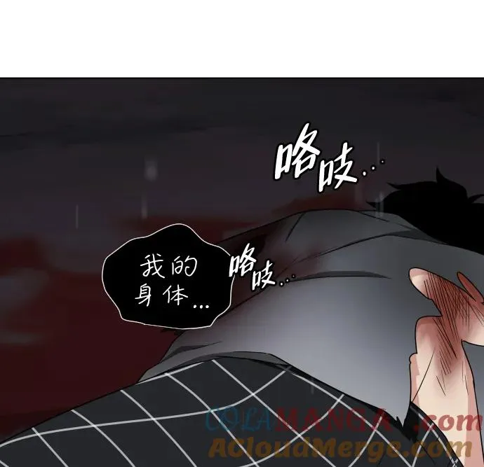 第1话 生日 第293页